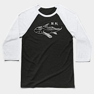 Shadow Depths: Dark Ghost Shark Baseball T-Shirt